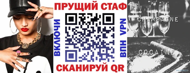 Где найти наркотики Волхов ГАШ  Конопля  Псилоцибиновые грибы  Мефедрон 