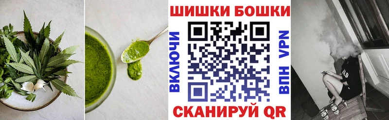 Печенье с ТГК марихуана  Волхов 