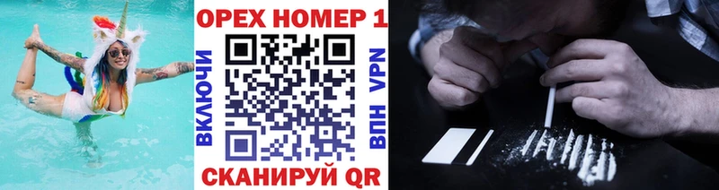 Cocaine Fish Scale  магазин продажи   Волхов 