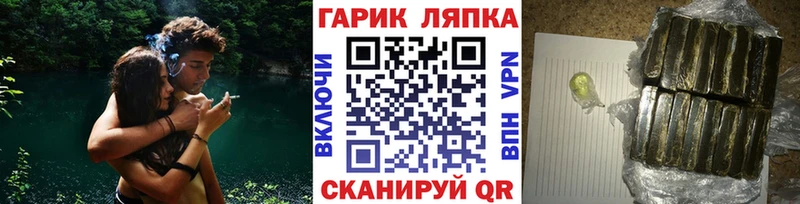 ГАШ гарик  Волхов 
