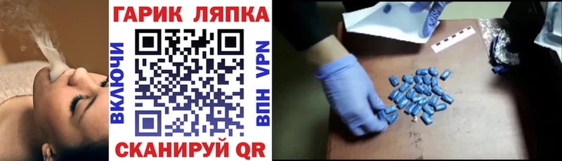 ГАШ хэш Волхов