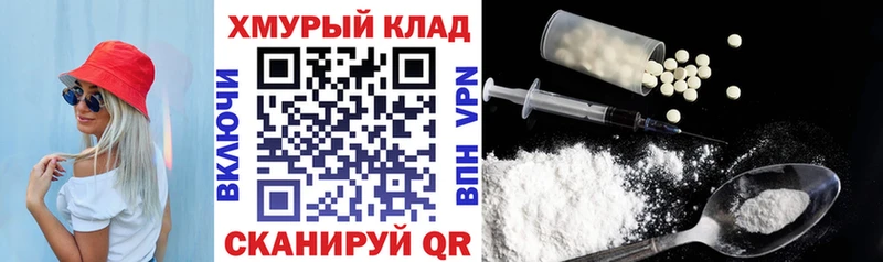 наркота  Волхов  MEGA ТОР  darknet клад  Героин белый 