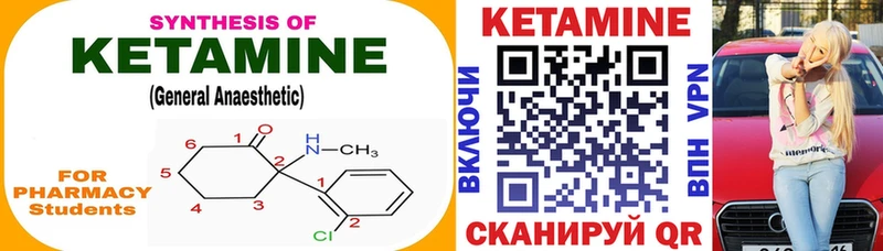 КЕТАМИН ketamine  цены наркотик  Волхов 