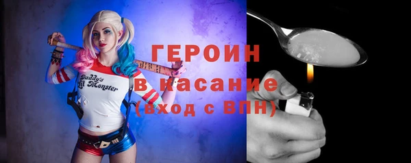 кокаин колумбия Арсеньев