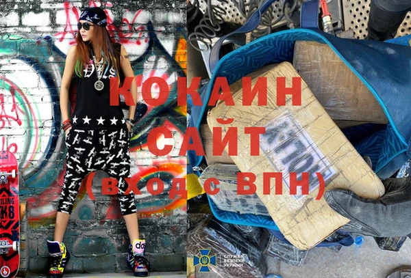 кокаин колумбия Арсеньев