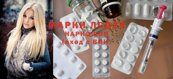 кокаин колумбия Арсеньев
