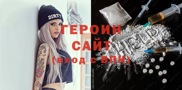 кокаин колумбия Арсеньев