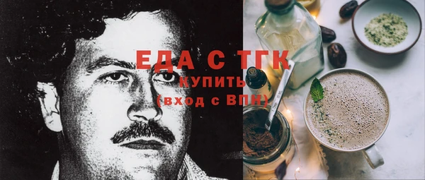 мдма Болотное
