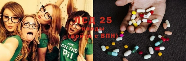 марки lsd Алексеевка