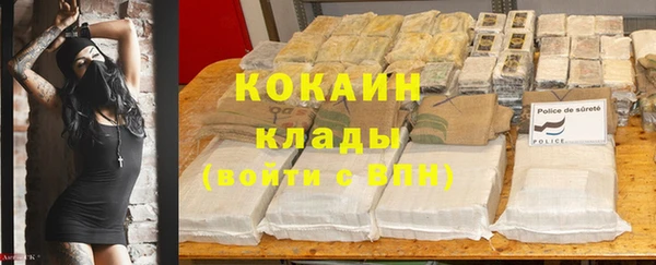 кокаин колумбия Арсеньев
