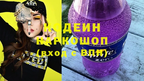 MDMA Армянск