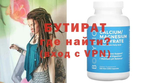 кокс Беслан