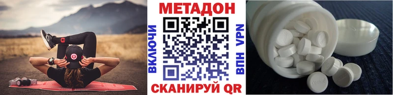гидра зеркало  Волхов  Метадон мёд 