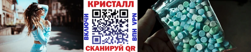 Метамфетамин винт купить наркоту блэк спрут зеркало Волхов