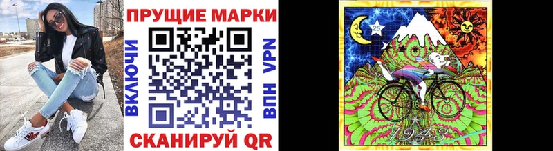 Наркотические марки 1,8мг Волхов